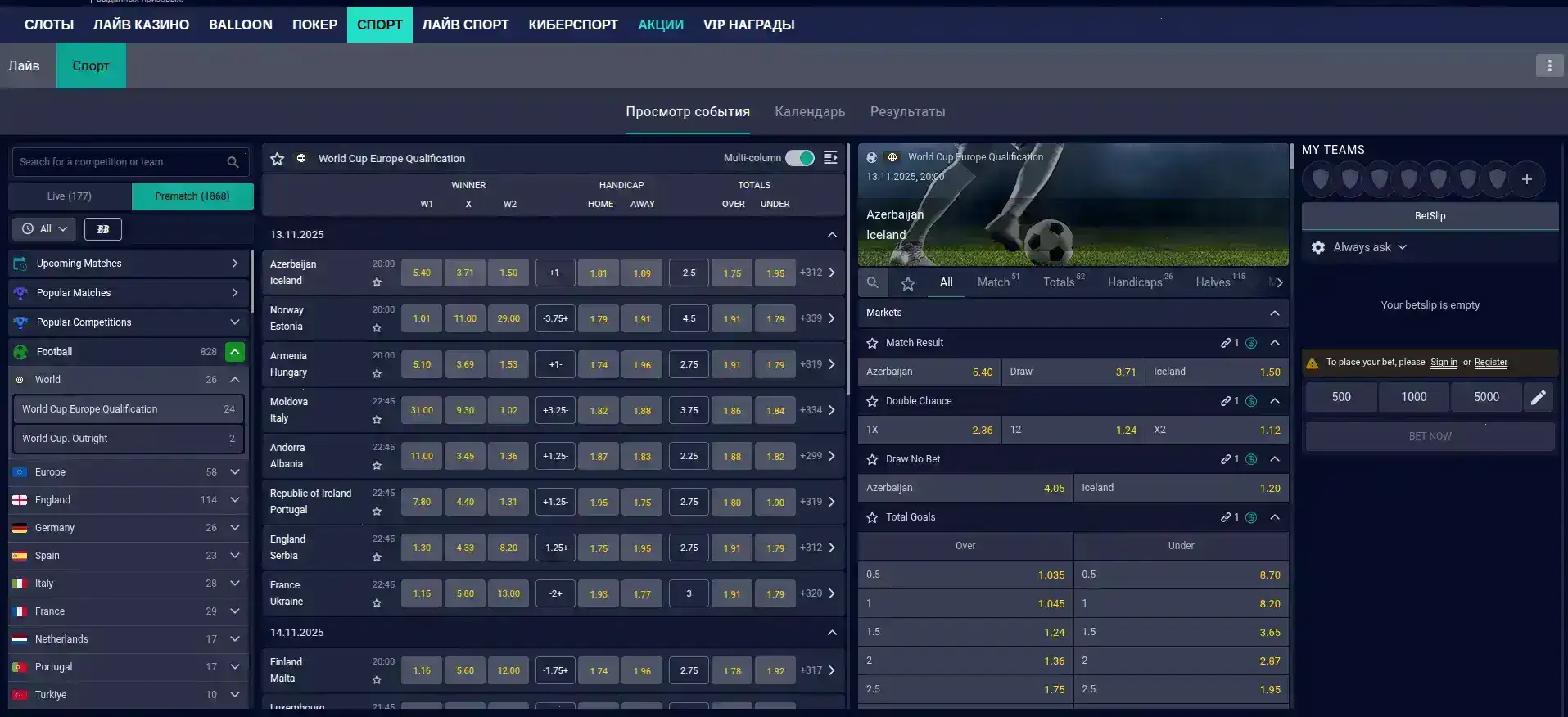 Слоты Bounty casino на мобильном